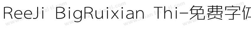 ReeJi BigRuixian Thi字体转换
